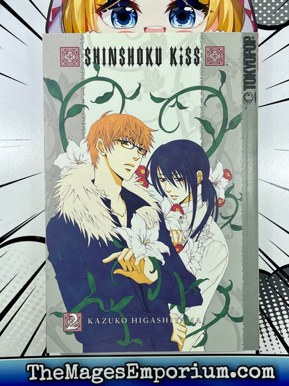 Shinshoku Kiss Vol 2