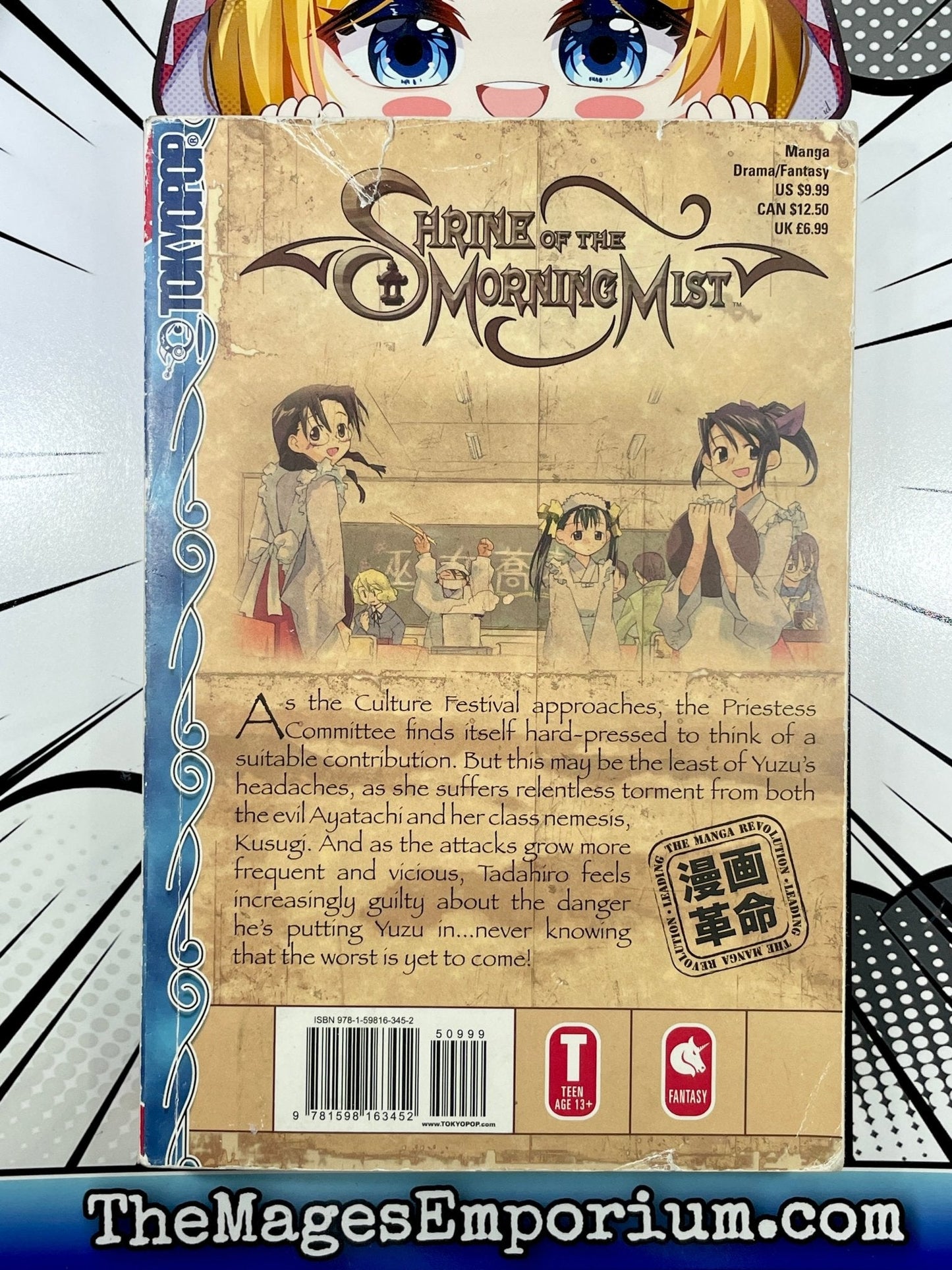 Shrine of the Morning Mist Vol 3