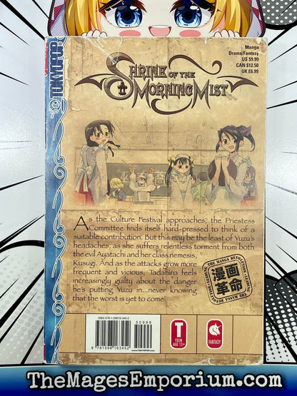 Shrine of the Morning Mist Vol 3