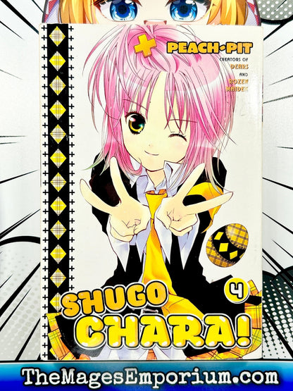 Shugo Chara! Vol 4