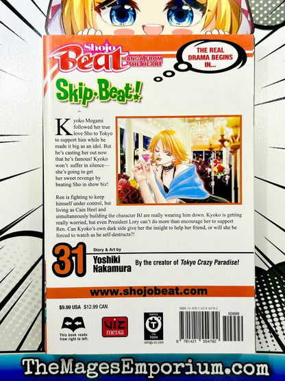 Skip Beat! Vol 31