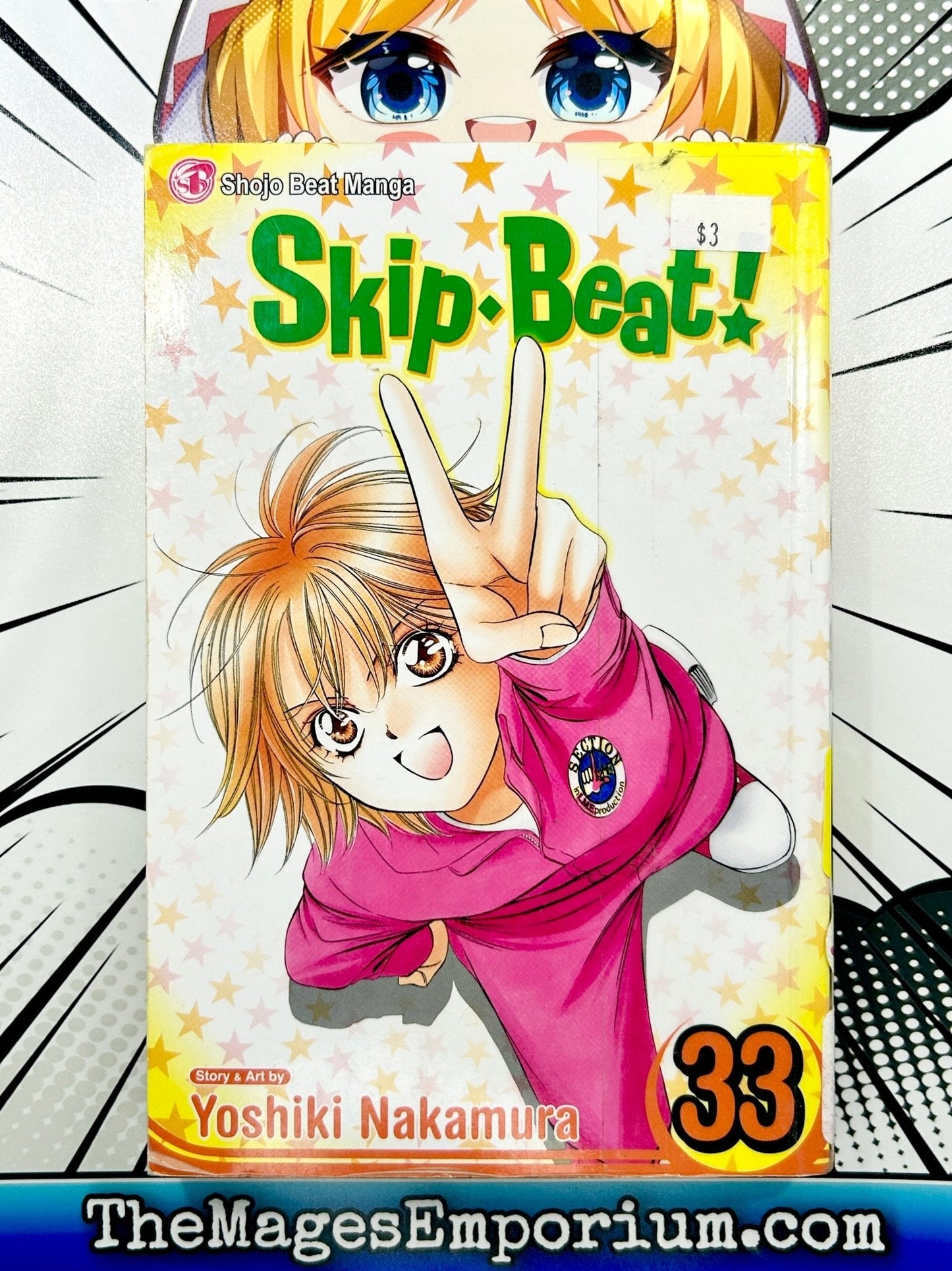 Skip Beat! Vol 33 Ex Library