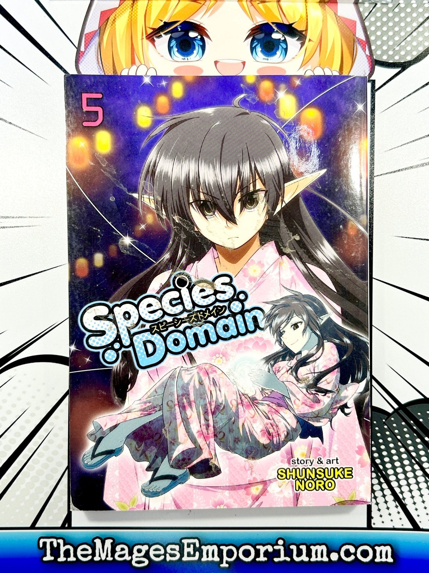 Species Doman Vol 5