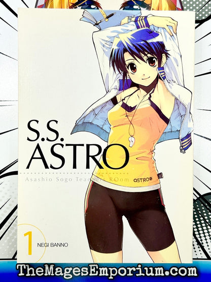 S.S. Astro Vol 1