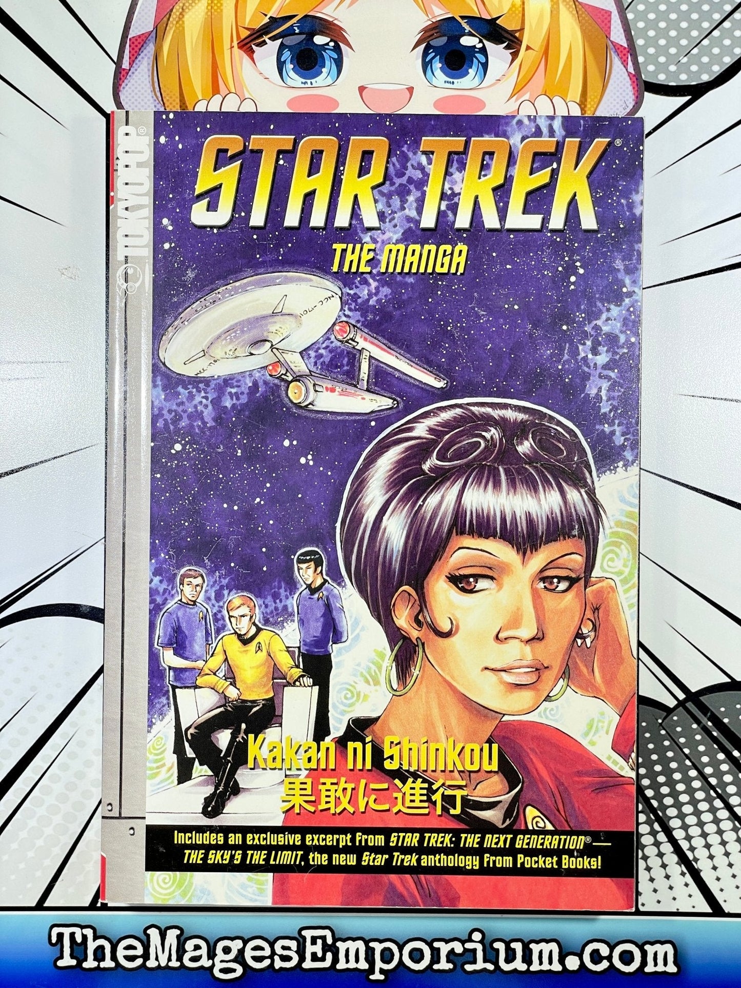 Star Trek: The Manga Vol 2: Kakan Ni Shinkou