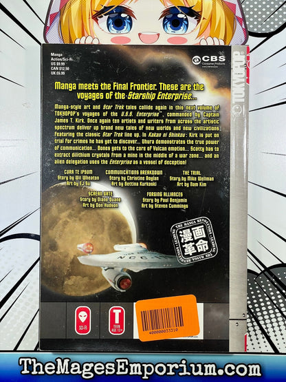 Star Trek: The Manga Vol 2: Kakan Ni Shinkou