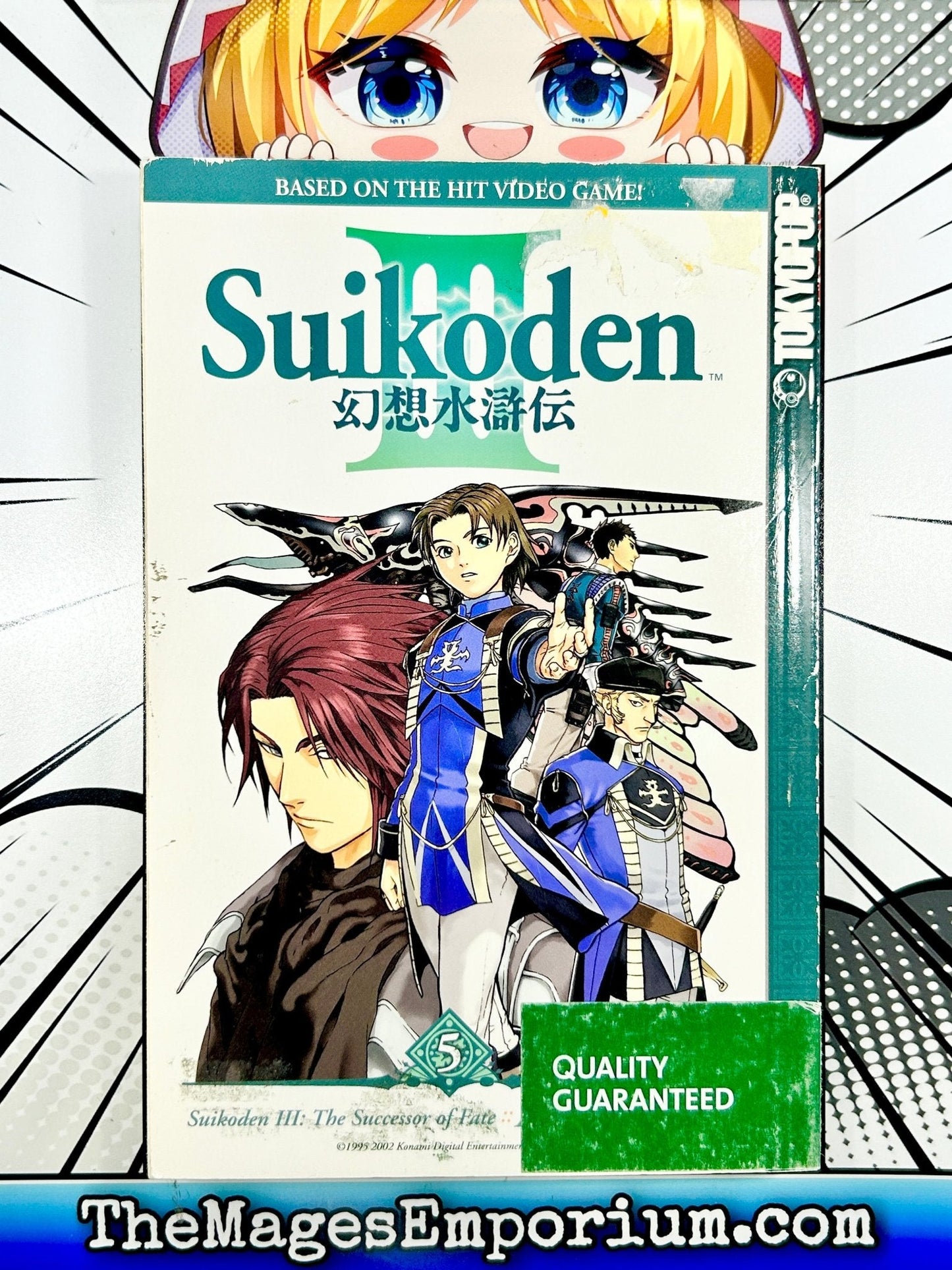 Suikoden III Vol 5