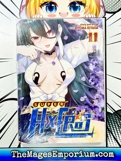 Super Hxeros Vol 11