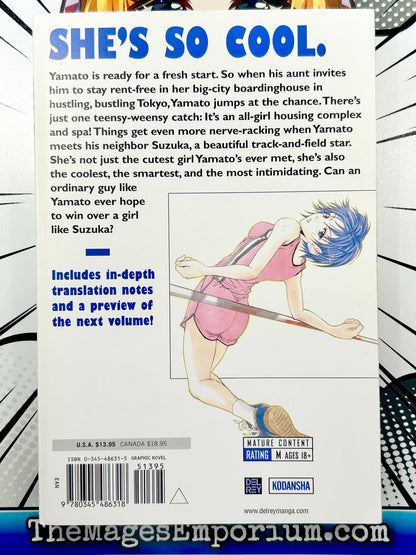 Suzuka Vol 1