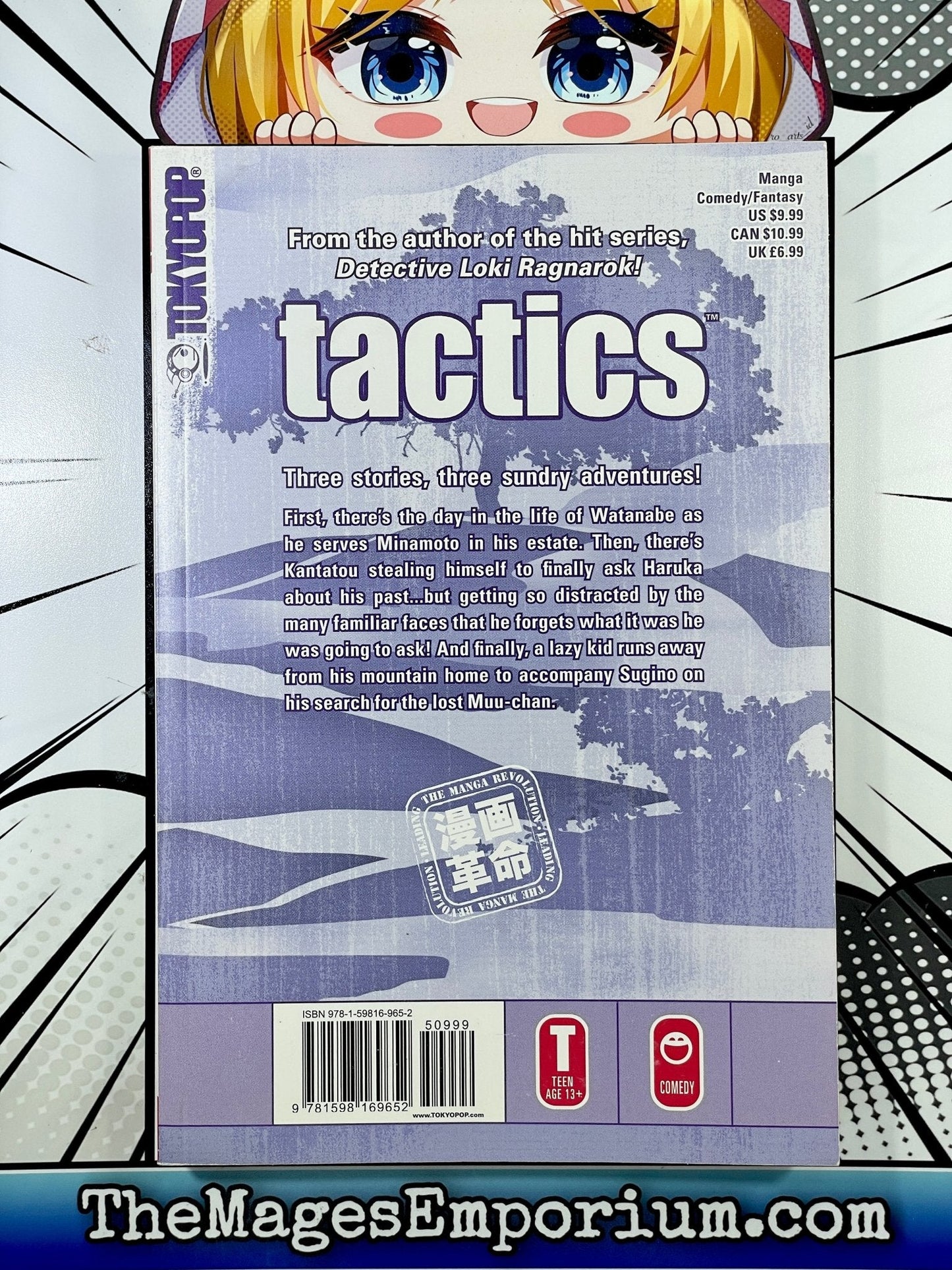 Tactics Vol 6