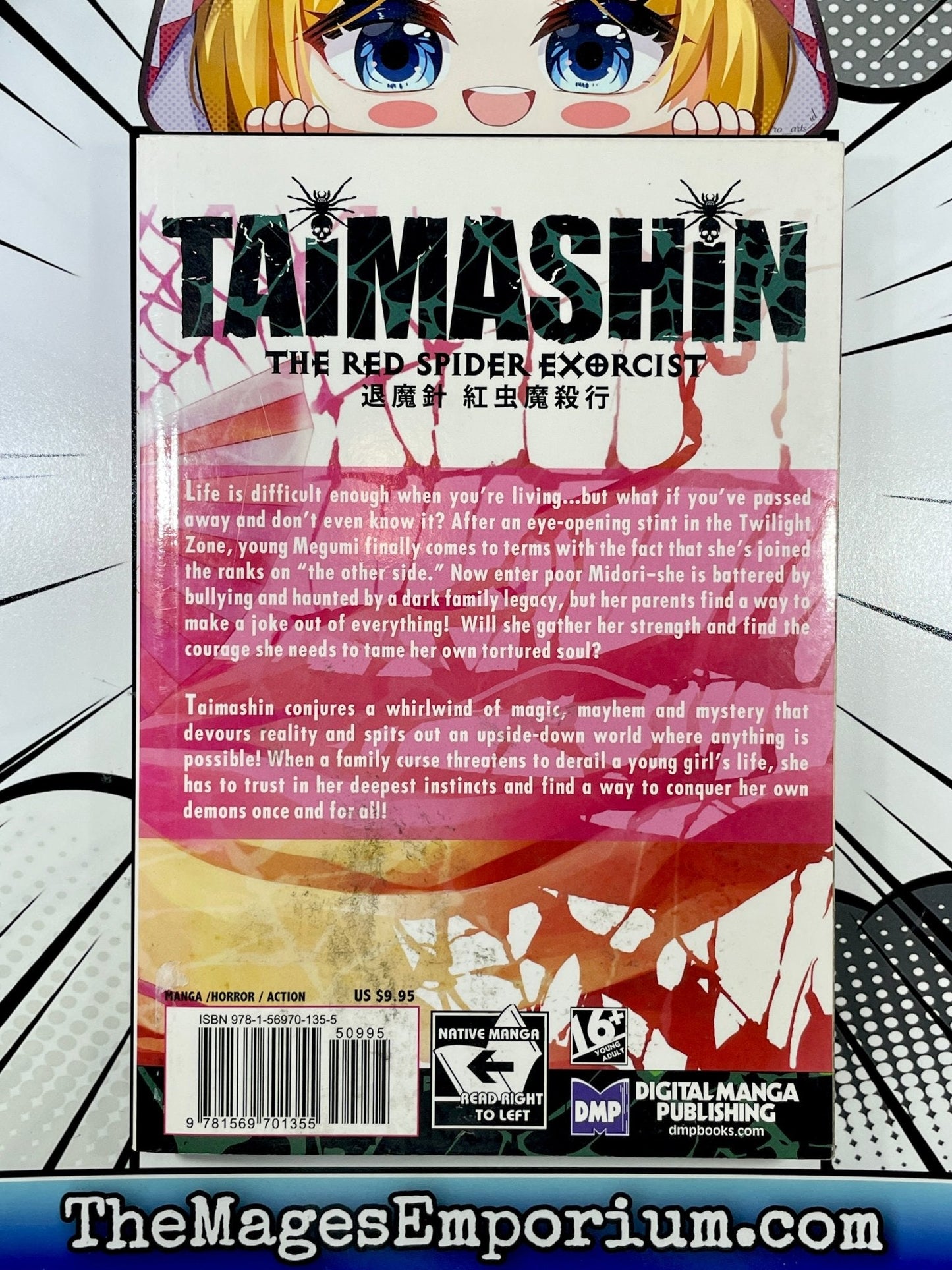 Taimashin The Red Spider Exorcist Vol 2