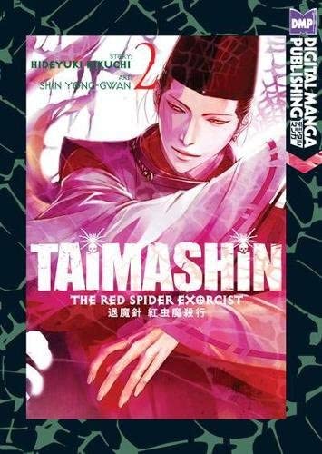 Taimashin The Red Spider Exorcist Vol 2