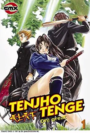 Tenjho Tenge Oh! Great Vol 1