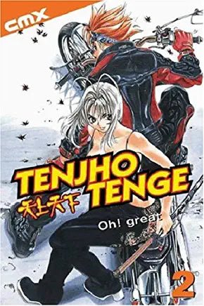 Tenjho Tenge Oh! Great Vol 2