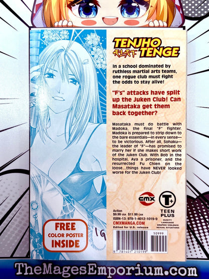 Tenjho Tenge Vol 12