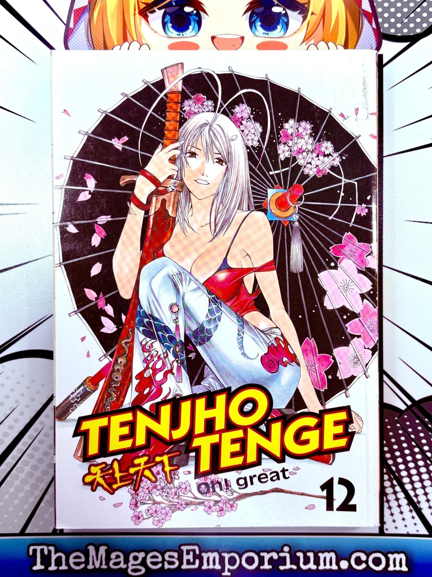 Tenjho Tenge Vol 12