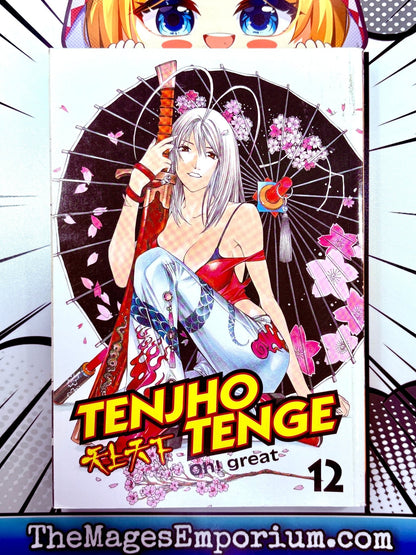Tenjho Tenge Vol 12