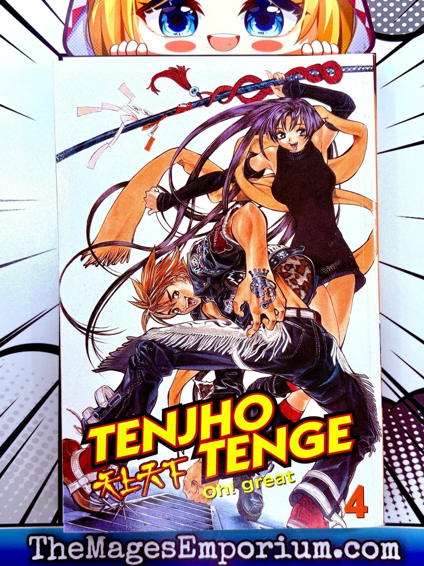 Tenjho Tenge Vol 4