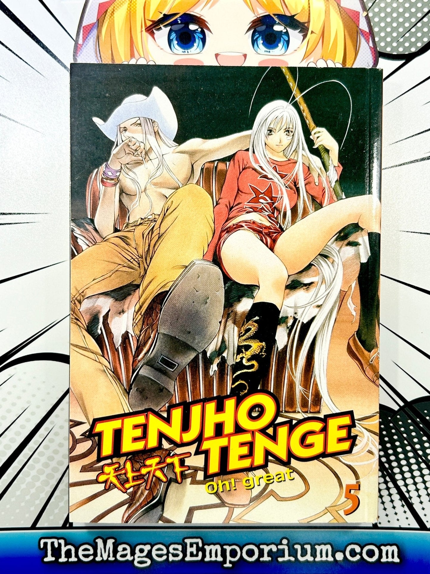 Tenjho Tenge Vol 5