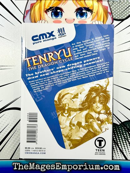 Tenryu The Dragon Cycle Vol 2