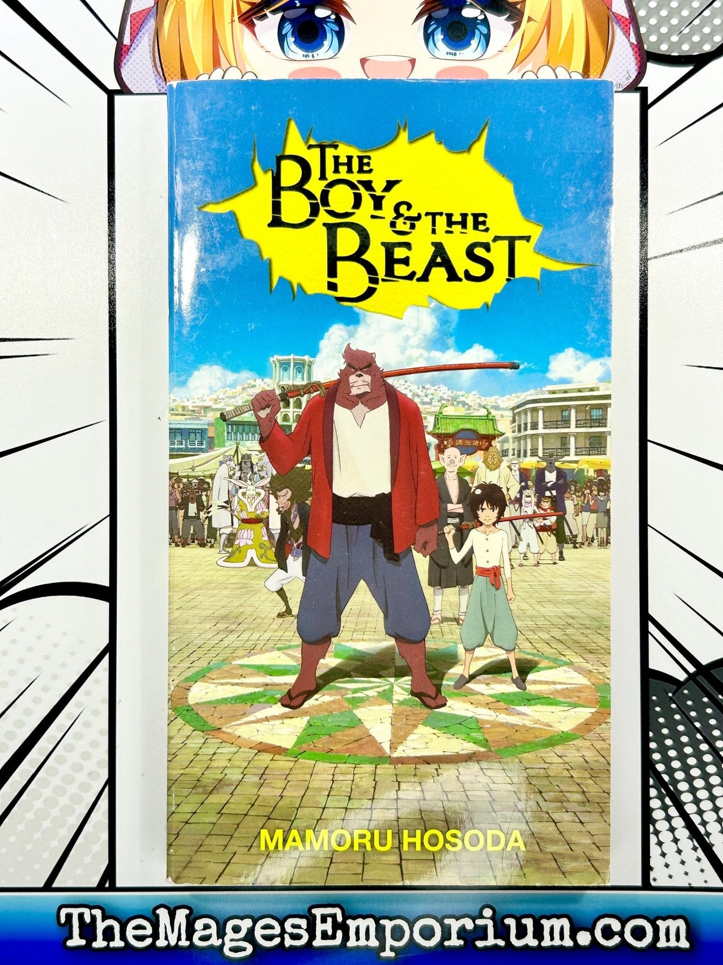 The Boy and the Beast Lootcrate Exclusive