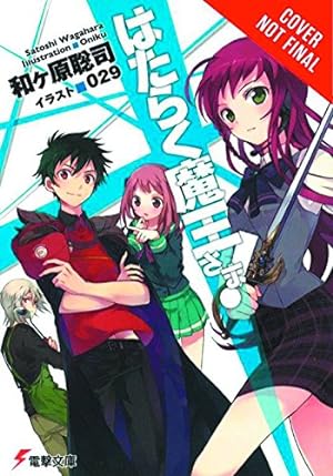 The Devil Is A Part-Time Vol 1 Light Novel