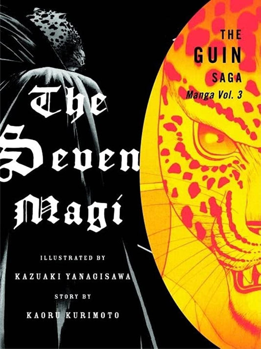 The Guin Saga Manga Vol 3 The Seven Magi