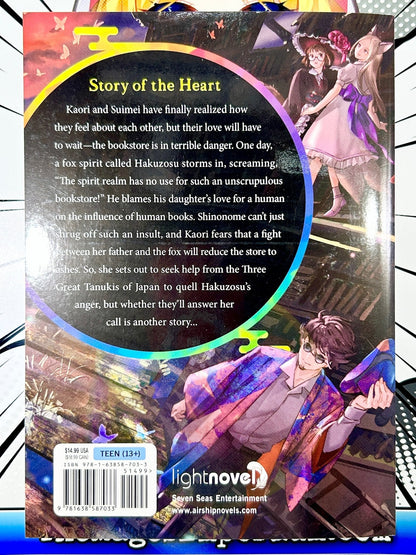 The Haunted Bookstore Gateway To A Parallel Universe Vol 5 Light Novel