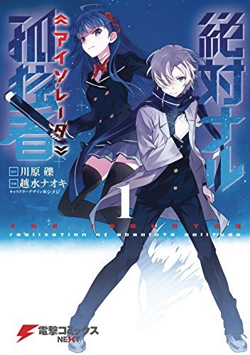 The Isolator Vol 1