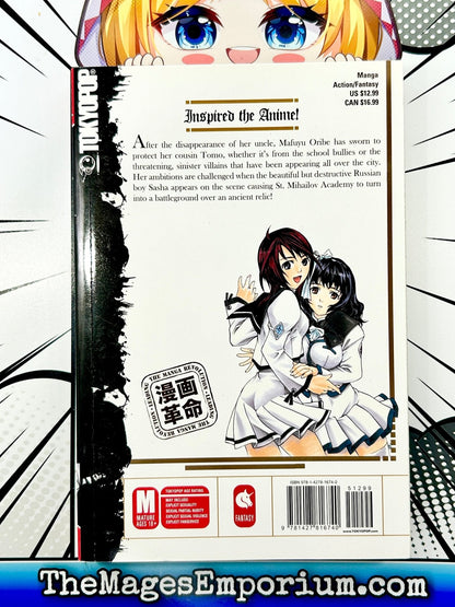The Qwaser of Stigmata Vol 1