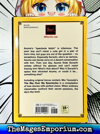 The Sky Over My Spectacles