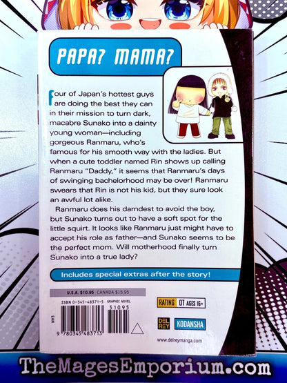 The Wallflower Vol 7