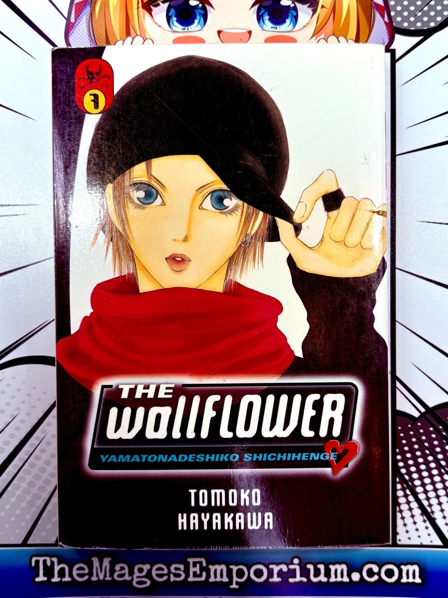 The Wallflower Vol 7