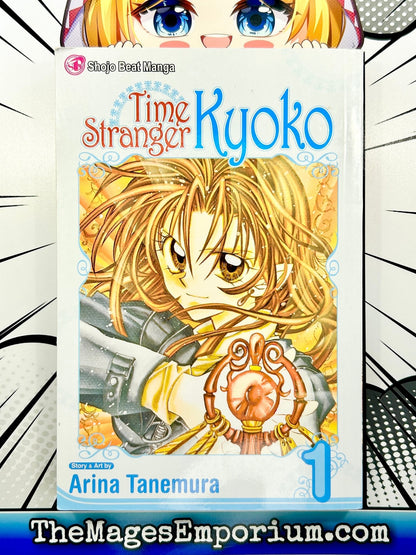 Time Stranger Kyoko Vol 1