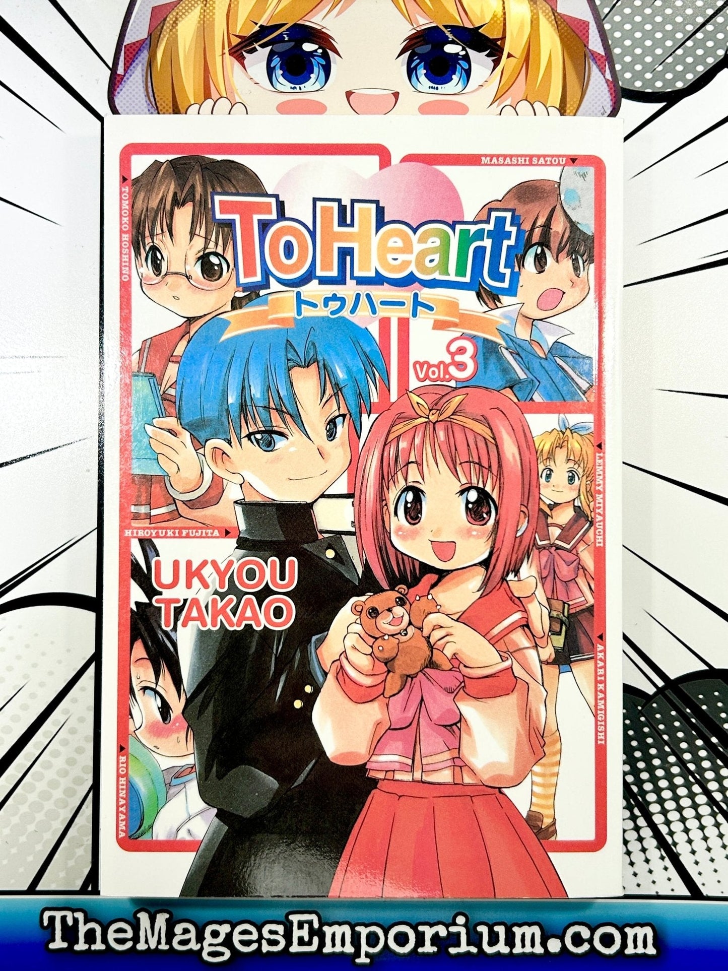 To Heart Vol 3 - Super Anime Store