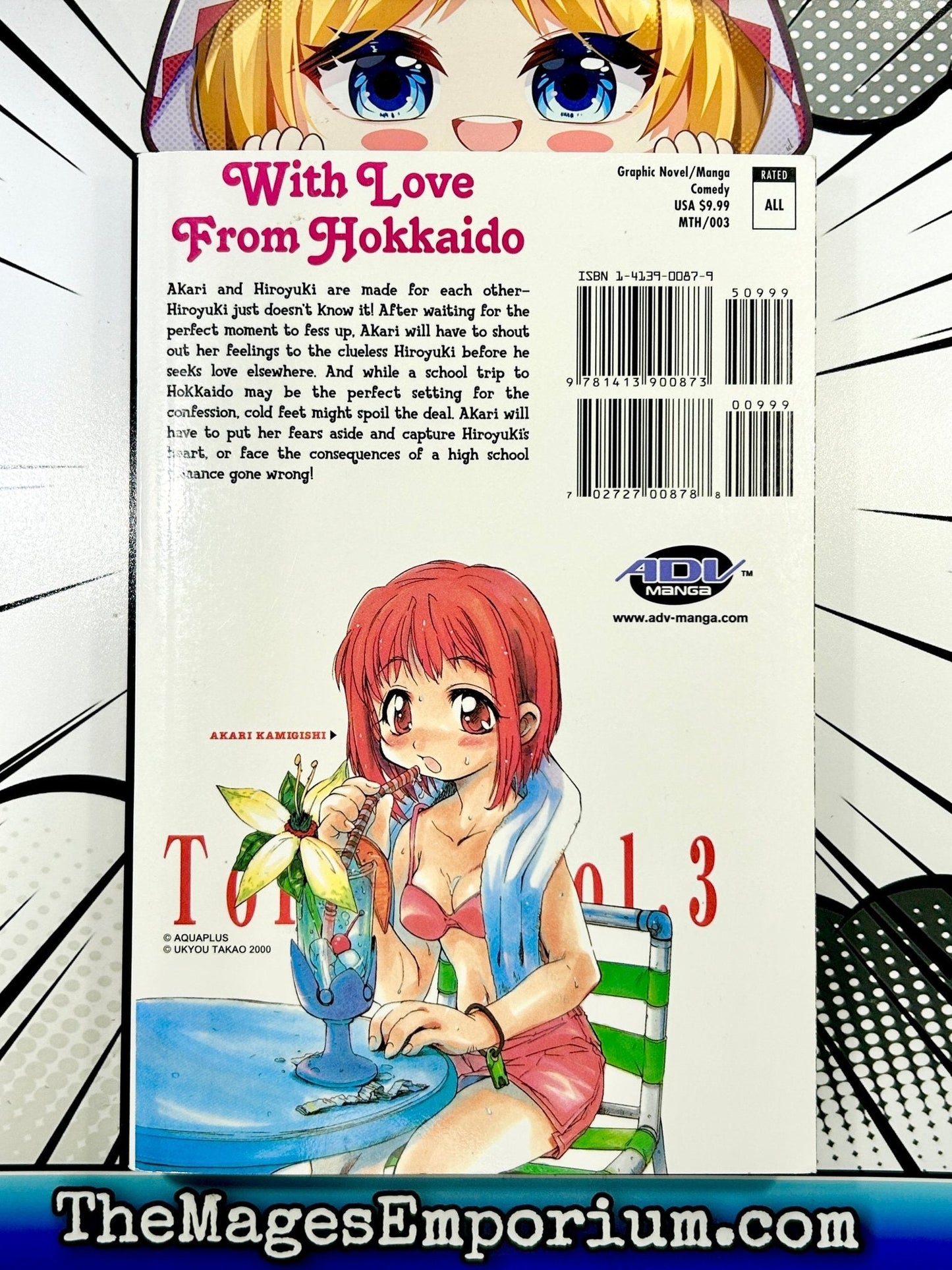 To Heart Vol 3 - Super Anime Store