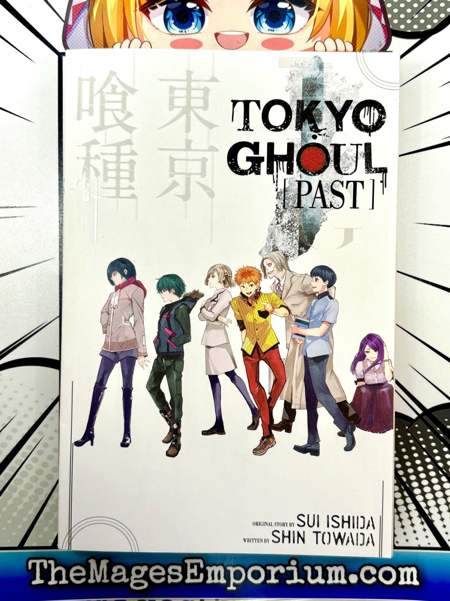 Tokyo Ghoul Past Light Novel