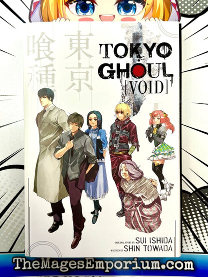 Tokyo Ghoul Void Light Novel