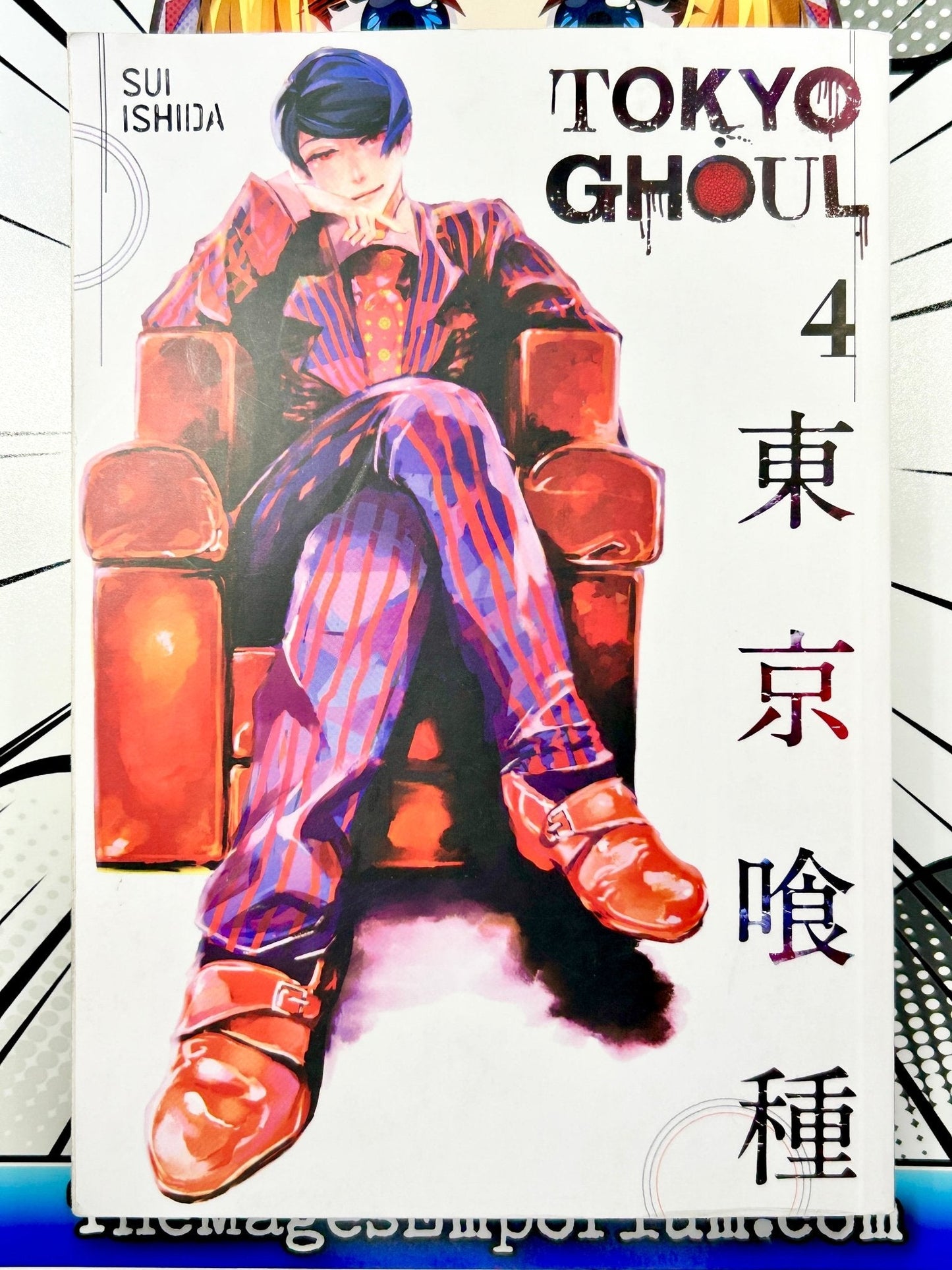 Tokyo Ghoul Vol 4