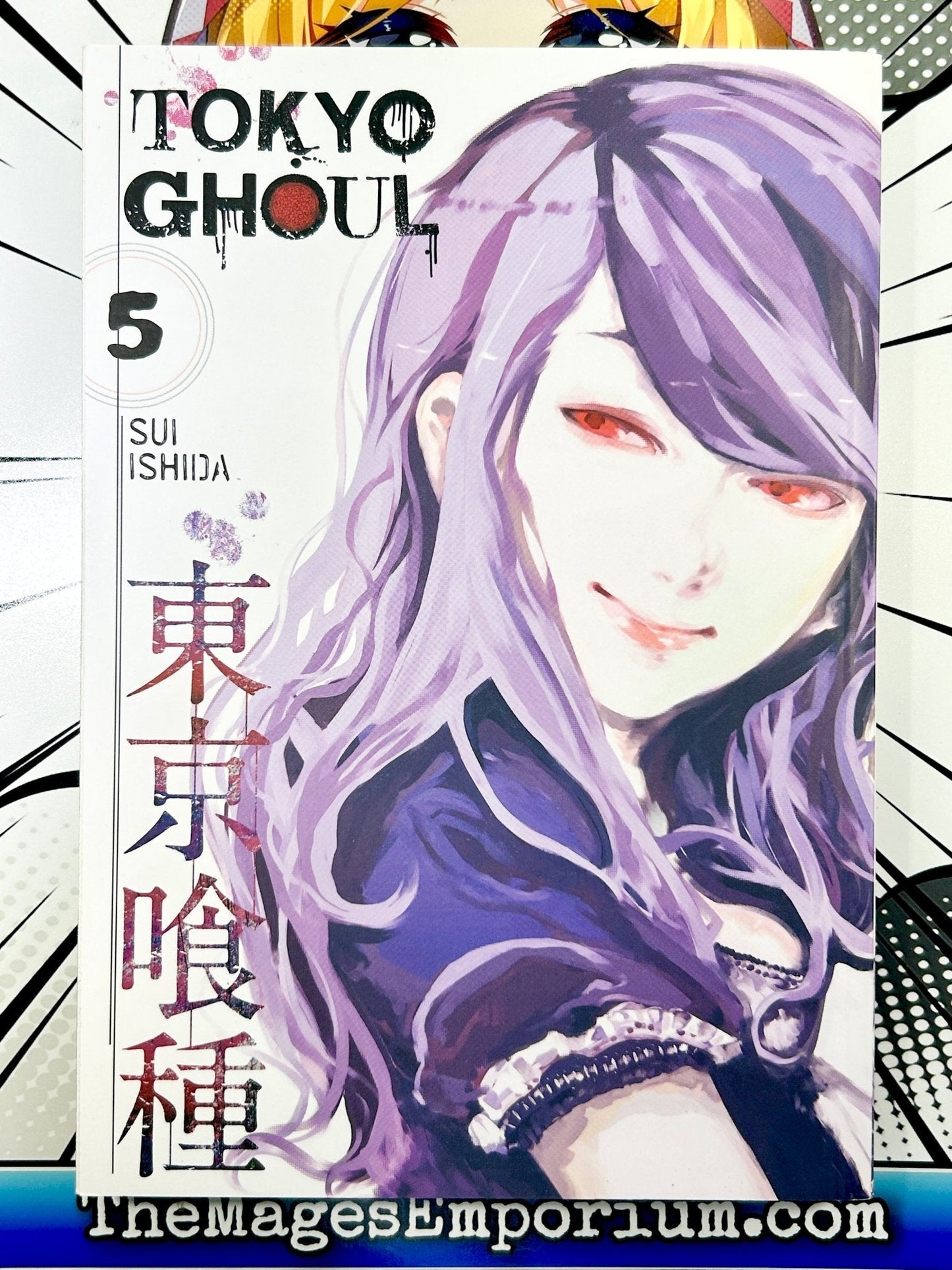 Tokyo Ghoul Vol 5