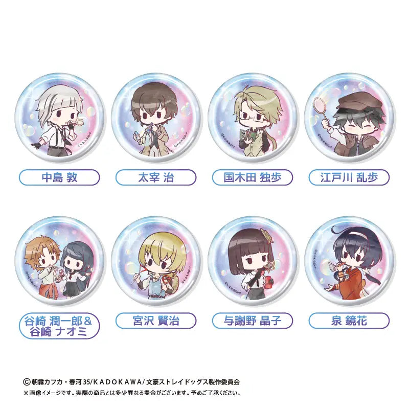Bungo Stray Dogs: Retro-style Can Badge - Bubble Ver. Blind Bag