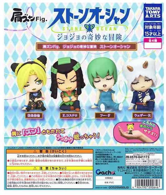 JoJo's Bizarre Adventure Stone Ocean Gashapon (1 Capsule)