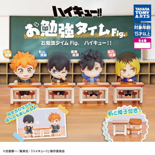 Study Time Fig. Haikyu!! Gashapon (1 Capsule)