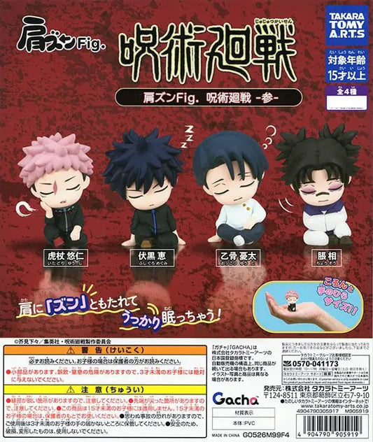 Kata Zun Fig. Jujutsu Kaisen Gashapon (1 Capsule)