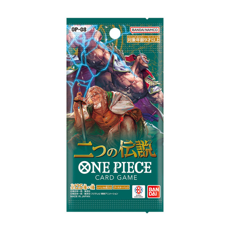 One Piece TCG Two Legends Booster OP-08 Japanese (1 Booster Pack)