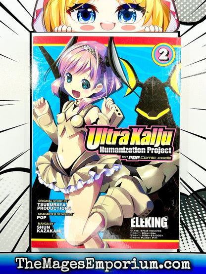 Ultra Kaiju Humanization Project Feat. Pop Comic Code Vol 2