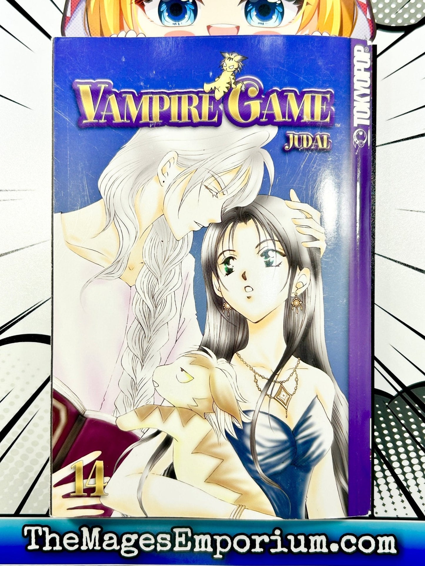 Vampire Game Vol 14