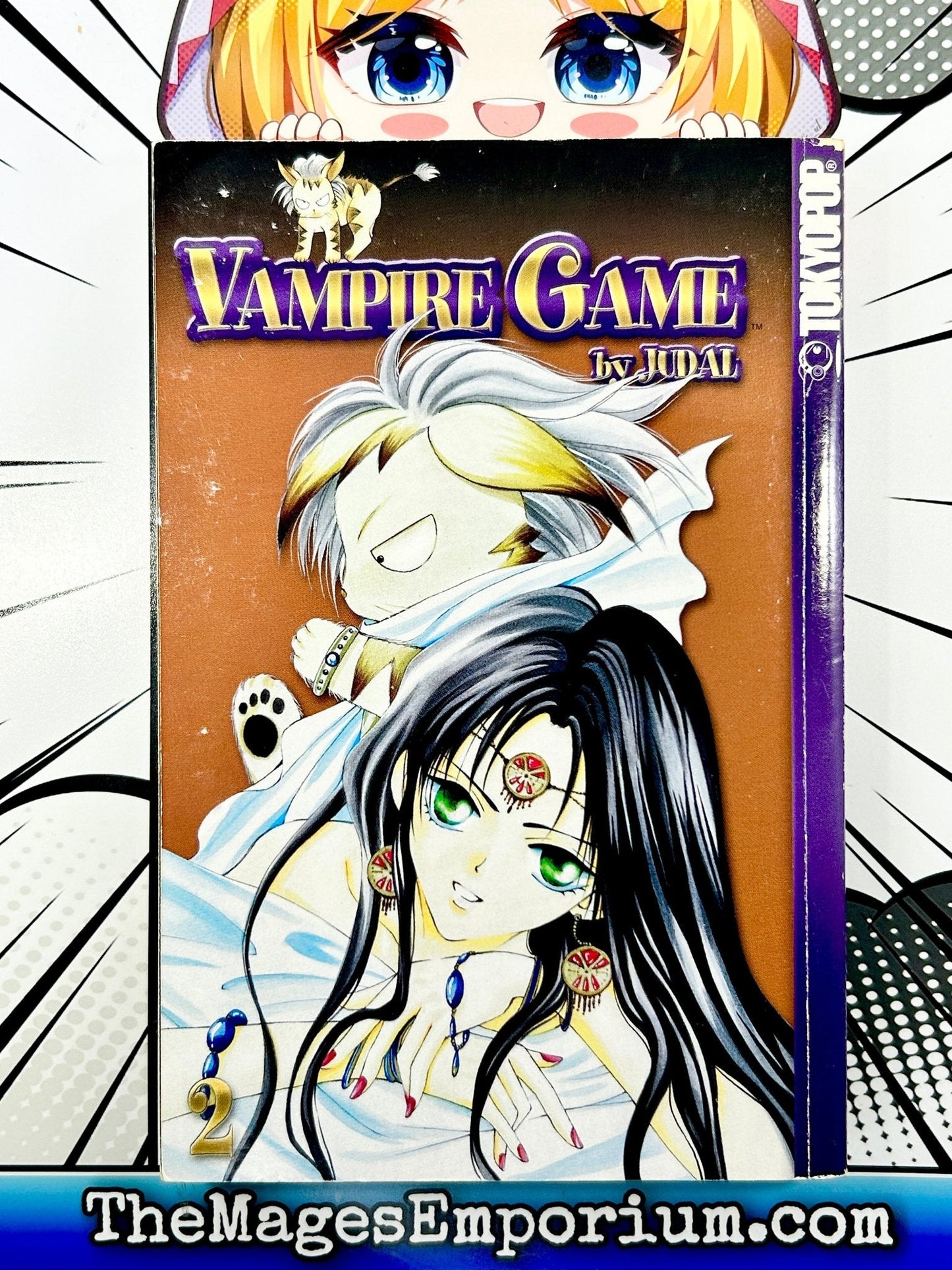 Vampire Game Vol 2