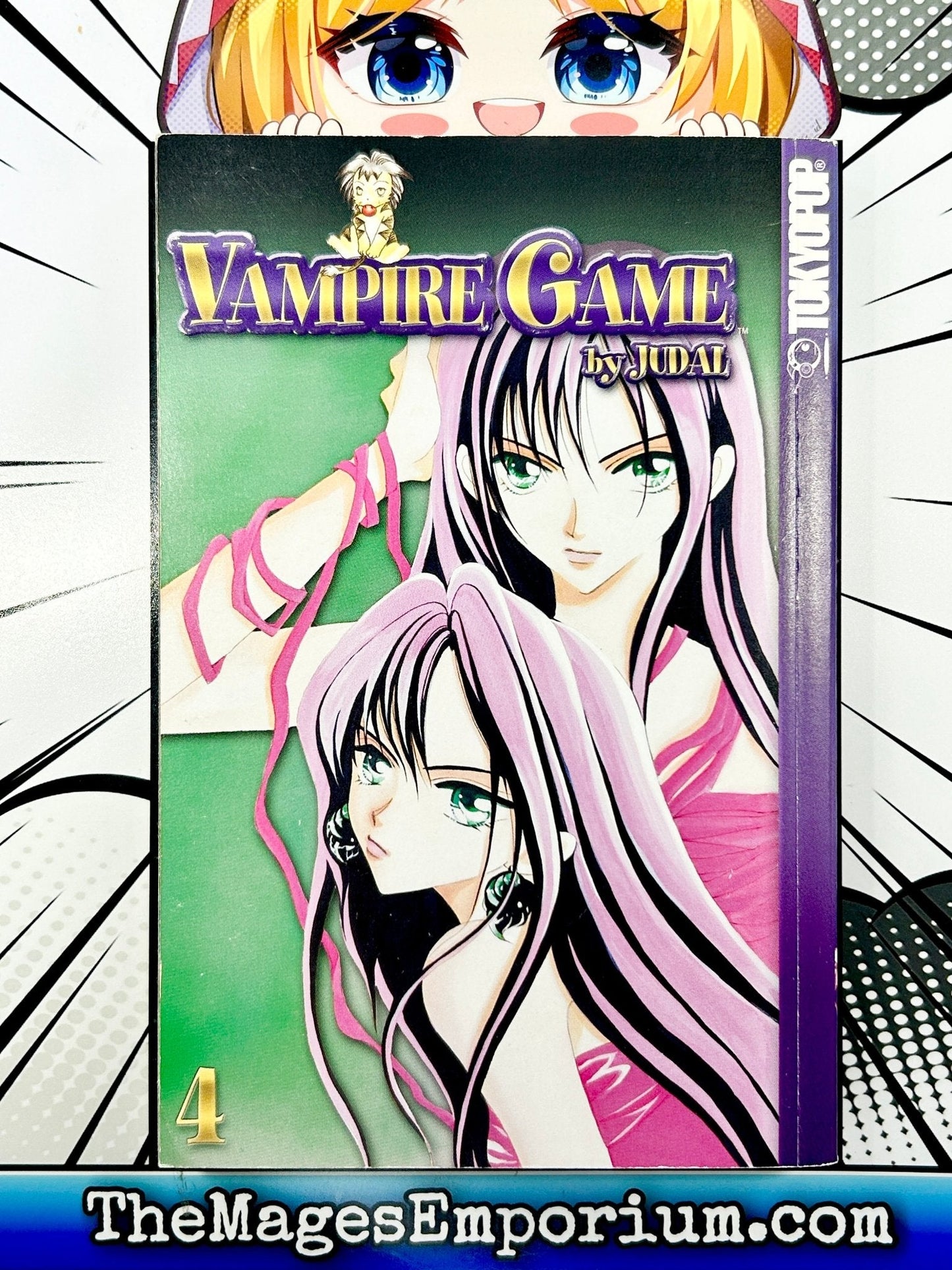 Vampire Game Vol 4