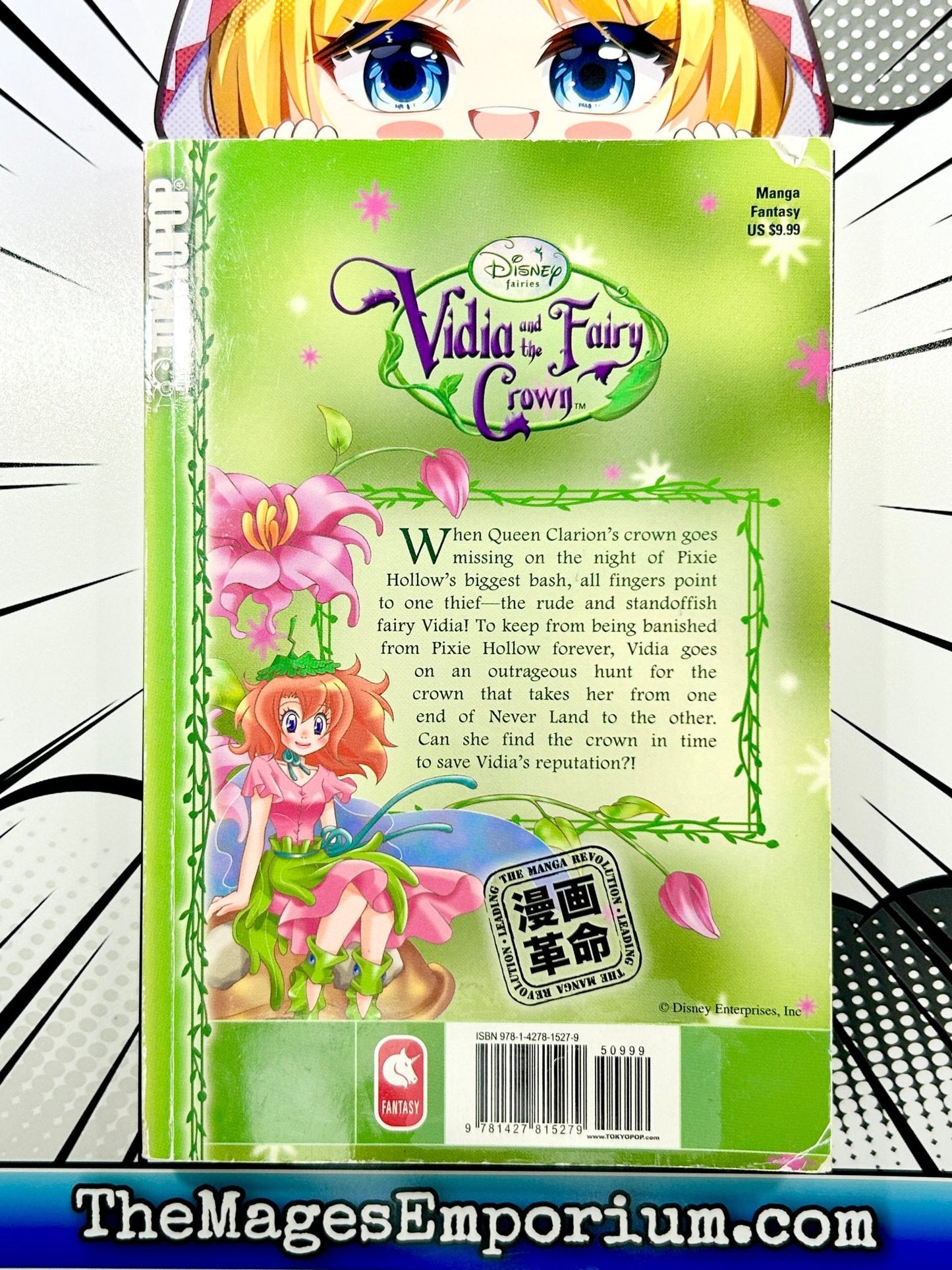 Vidia and the Fairy Crown Vol 1